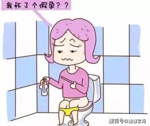 一般多久会发生生化妊娠 6ef59b0d464d4047842cb8adec627e5b.jpeg