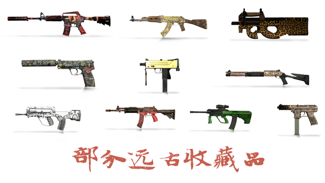 狂牙大行动武器箱