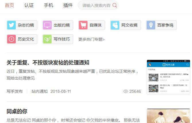 网站推荐2023 a2df3539ece84e67a40994163ed987f0.jpeg