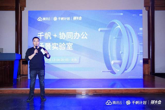 头脑风暴|头脑风暴「协同办公」的三大命题 ｜ 超级闭门会