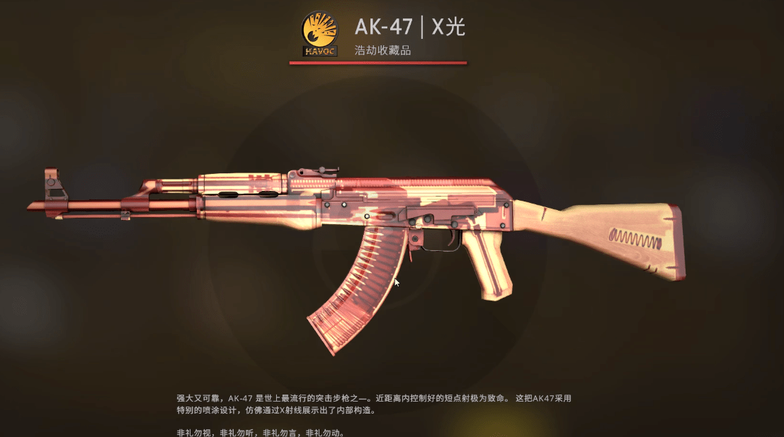 csgo狂牙大行动新增物品一览,渐变awp有望成新贵_枪械