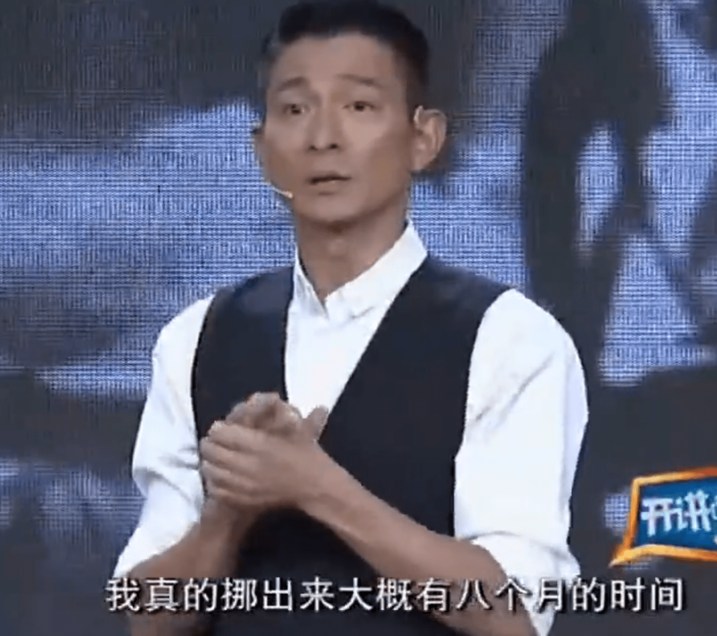 刘德华与薇娅直播，高人气把画面卡成PPT，女儿