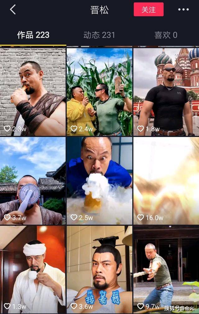 47岁晋松罕晒老婆，娇妻身材傲人颜值高，感叹自