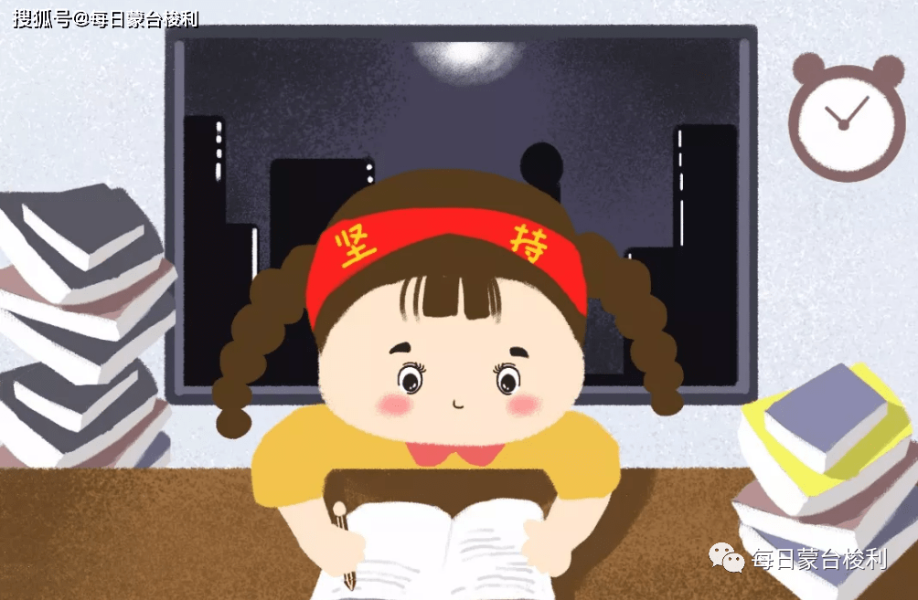 如何让自己不那么懒 0a254ff9a25c46e69b69e1f0589ebbd1.png