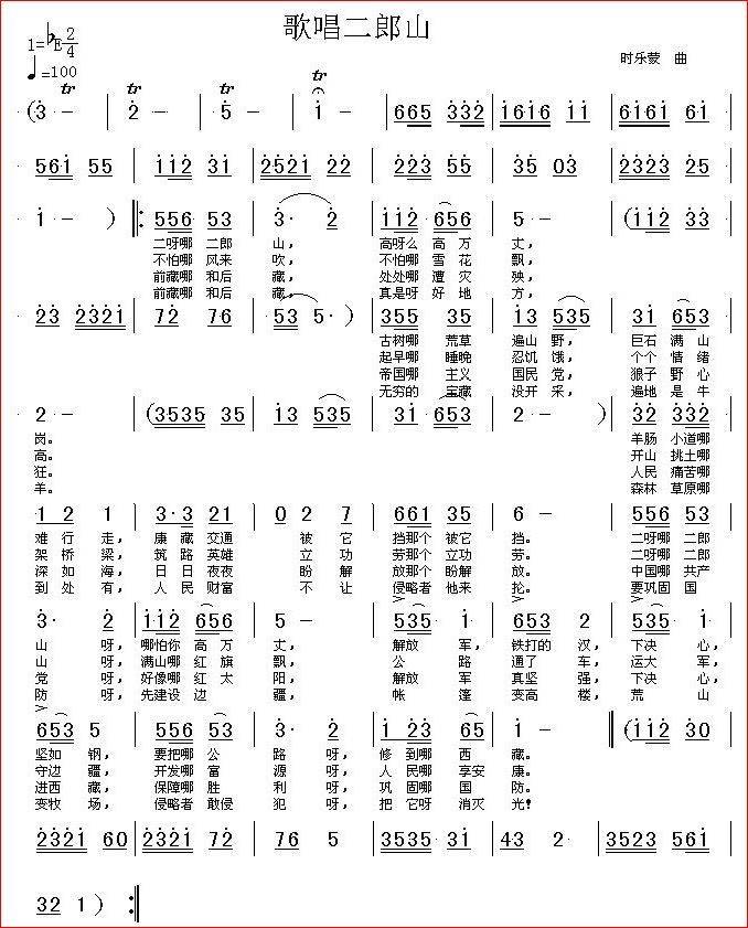 十八年简谱_体育 民国旧书(3)