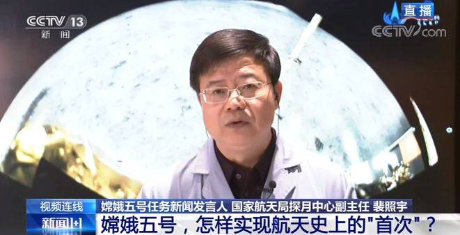 嫦娥五号，怎样实现航天史上的“首次”？专家