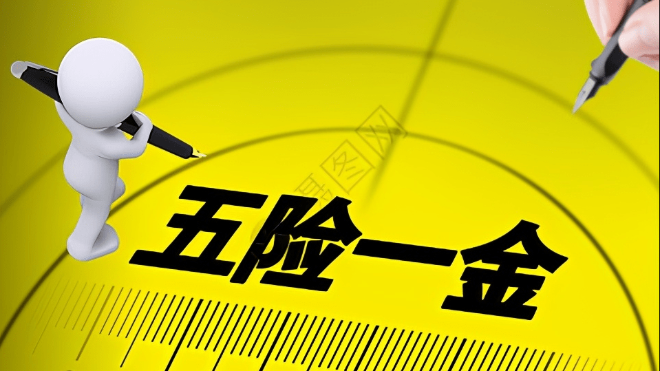 什么情况属于重新就业 afea39b2d49f4189a9fb032732a5cdea.png