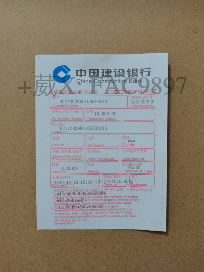 成安齐鲁银行怎么查转账回执单 来自搜狐网