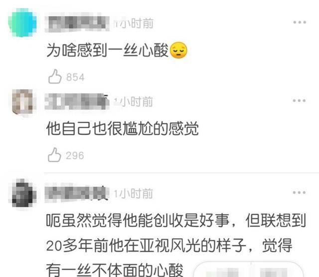原TVB一哥风光不再？54岁吕颂贤直播带货，仅20