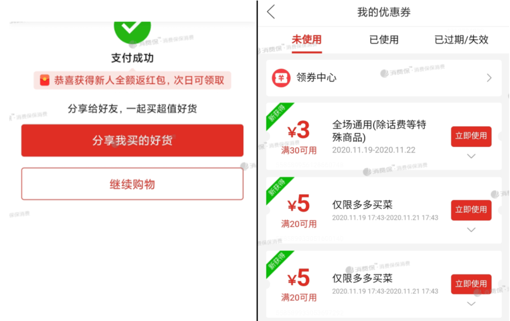 饿了吗和美团众包哪个好 f67ba2d18f5545958307504e2708f4db.png