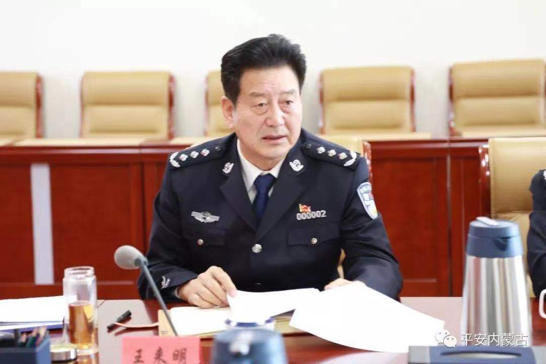 内蒙古反腐风暴持续升级:公安副厅长落马,此前三位老同事也被查
