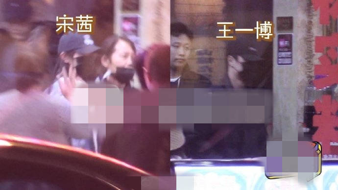 网曝王一博宋茜聚餐照 偶遇粉丝亲切打招呼