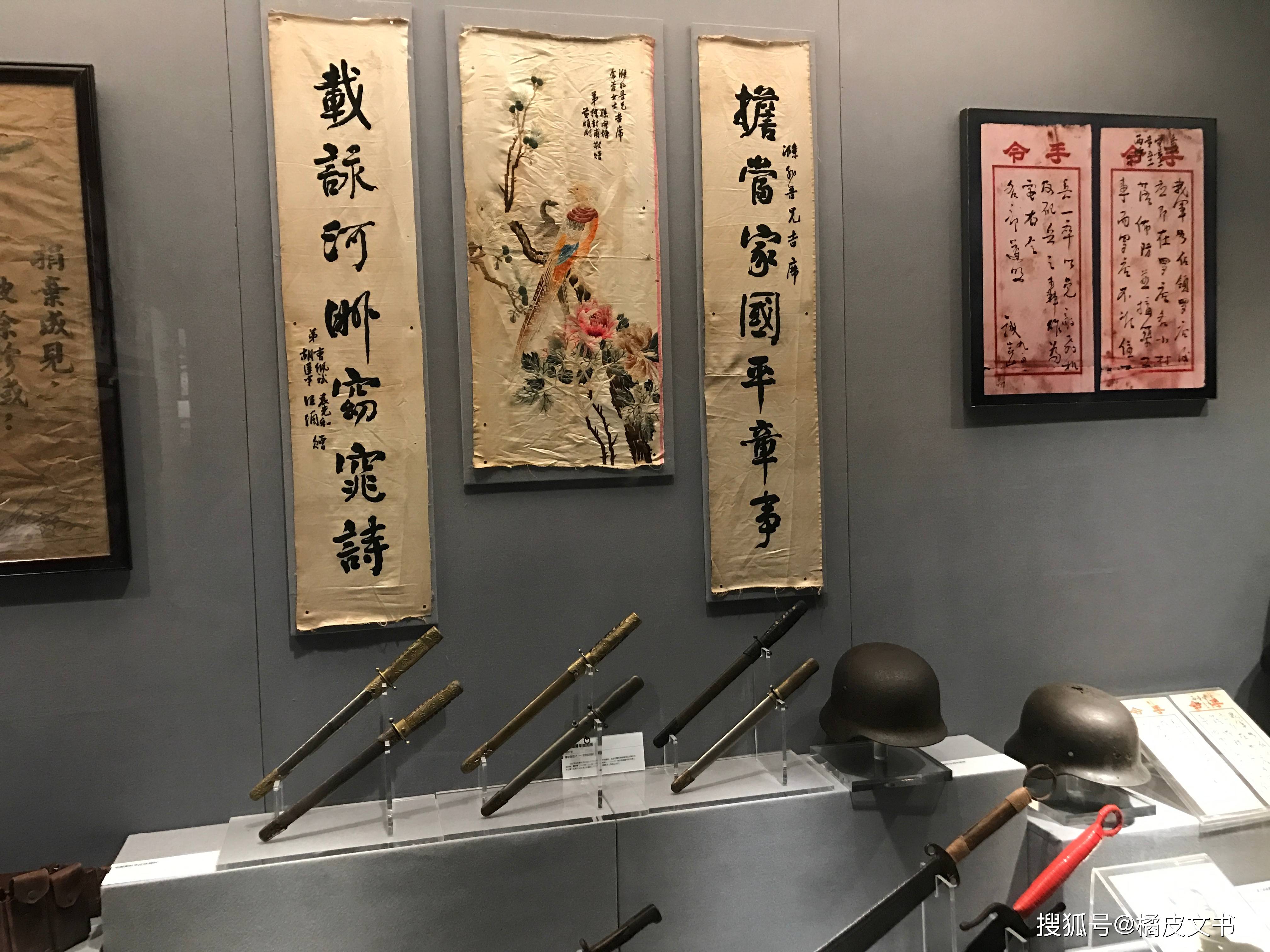 姚子青(1909年—1937年)广东人.