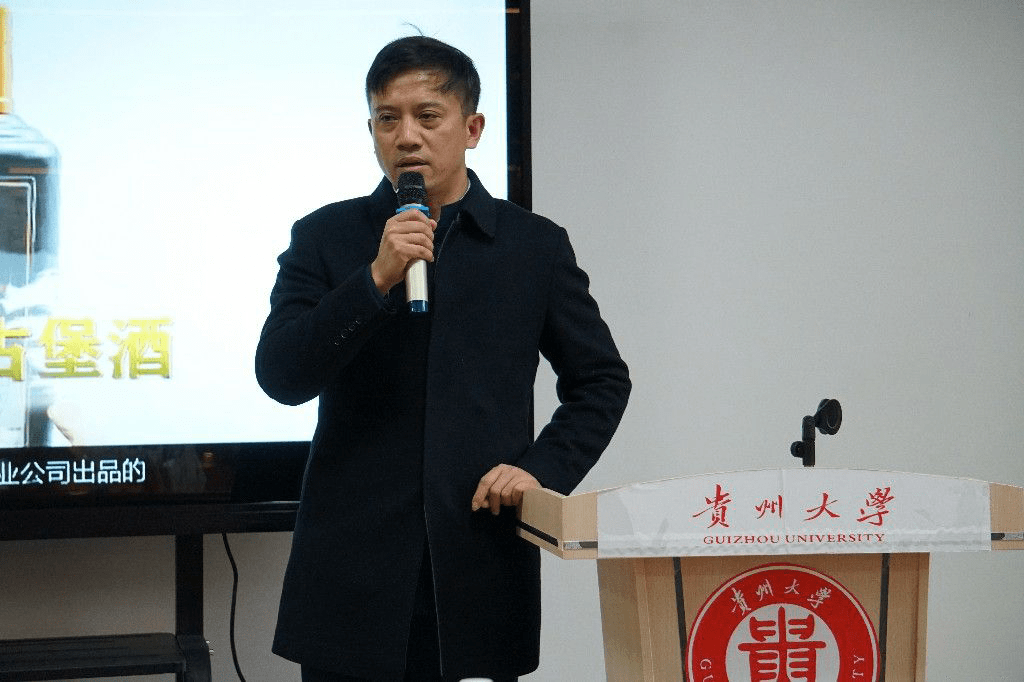 贵州大学校企联合助推企业走高质量发展之路