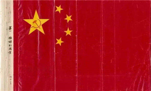 怎么画一个标准的五星红旗 4b61c1f7b3364bc484c1390bdbd5e06a.jpeg