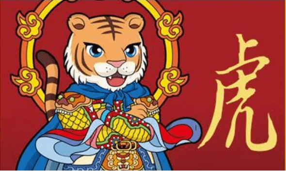 原创2021流年运势:生肖虎运势简析!