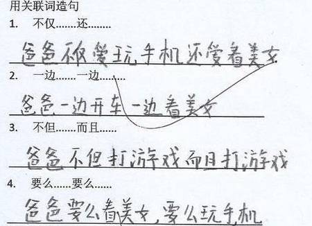 小学生的奇葩作业,让我找到了背诵圆周率的正确打开方法