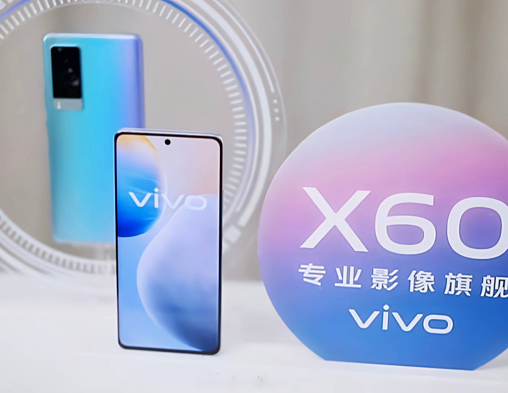 怕被友商截胡vivox60还没发布就为x70x80x90x100注册了商标