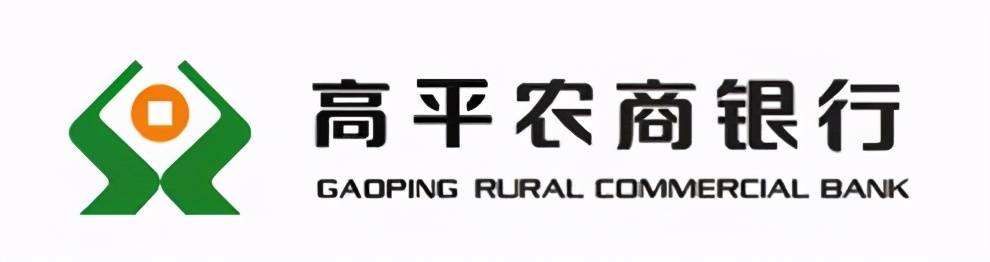 高平农商行违法遭罚 王宏峰被取消董事长资格