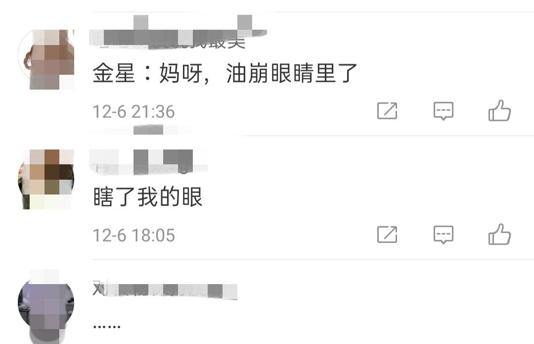 《追光》陈志朋回炉重造，被称“男版宁静”，