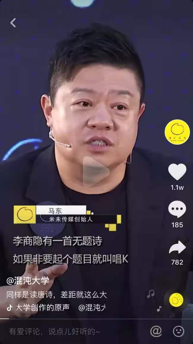 如何给自己的抖音配音 70ff01396237438696f5d7c835b1a7fb.jpeg