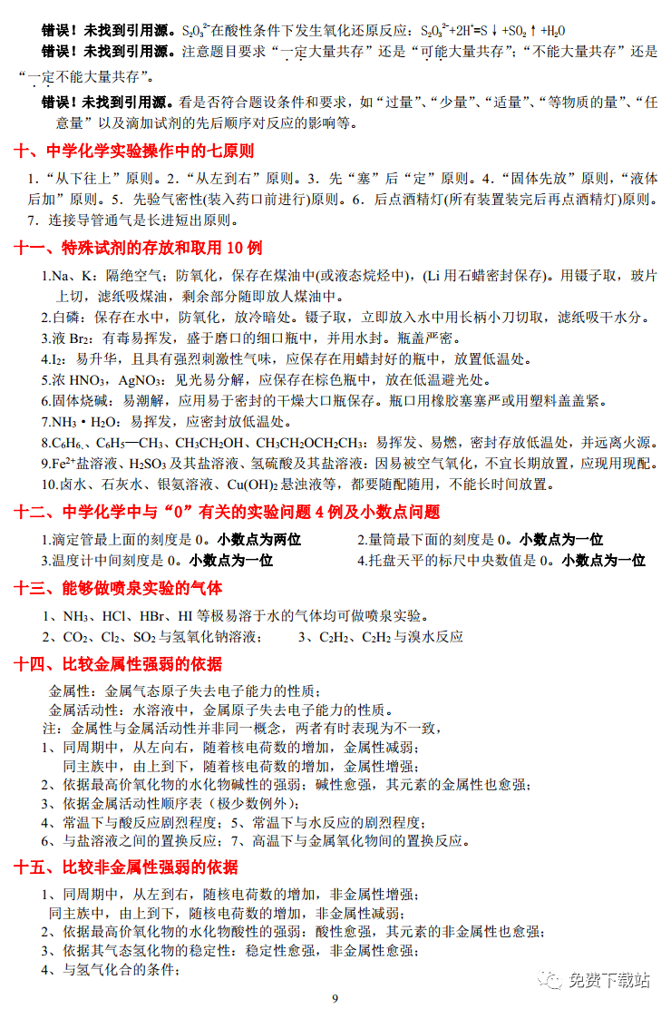 7a350452b760417c8751018b18df5e6e.png