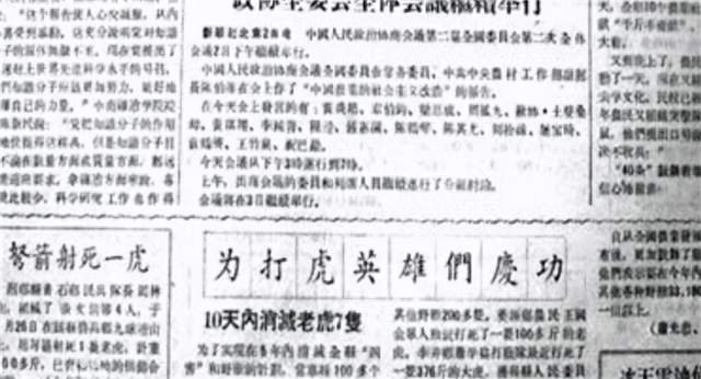 王小二简谱_王小二手抄报图片