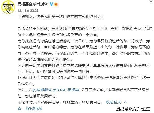 焉栩嘉曾在付费官咖发自拍，疑女友入镜，粉丝