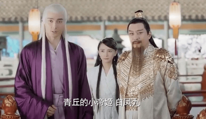 三生三世:白凤九的地位究竟有多高?听天君的一句话,让