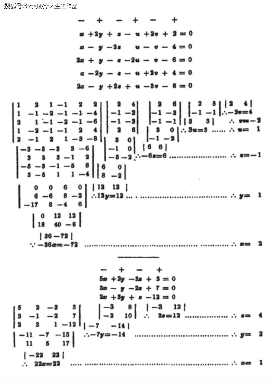 牛津的简谱_牛津大学(2)