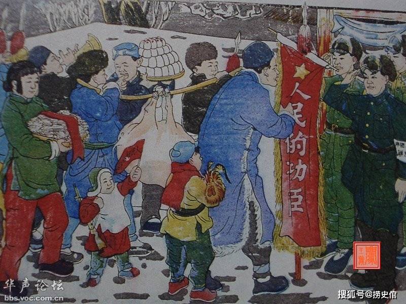 1949年建国前从年画看解放区人民的生产生活