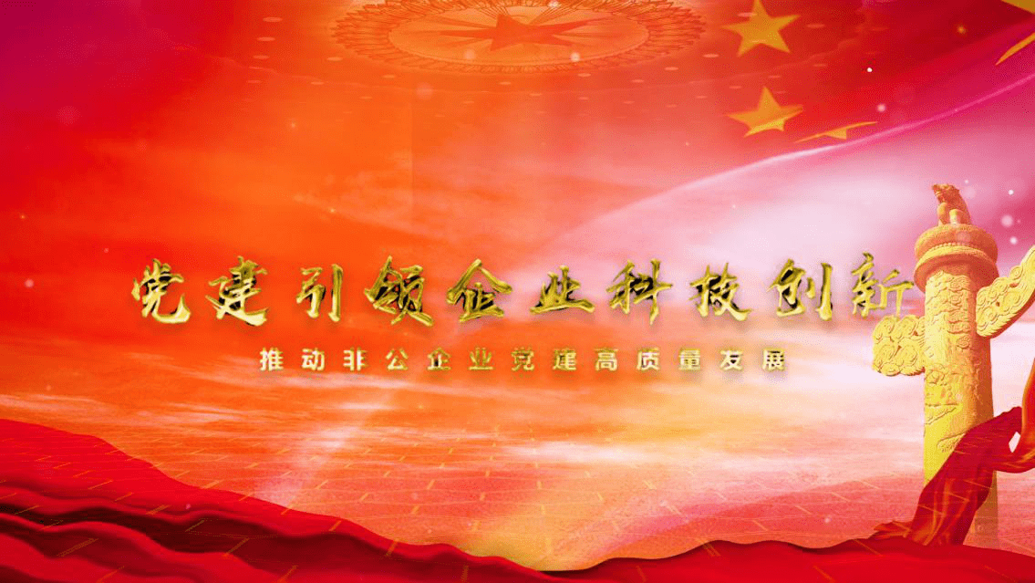 非公经济总量_非公经济宣传栏图片(3)