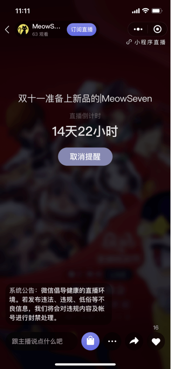 eee61bb2c44b4e718a8e5a117290a6b0.png
