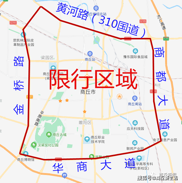 商丘明天限行,38条免费公交线路出炉(详细路线)!