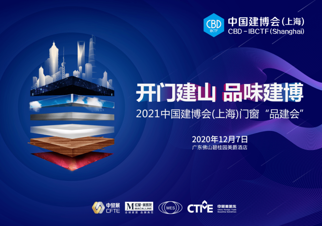 博什么达成语_达咩吴京什么梗(2)