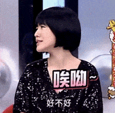 小S老公劣迹班班她却频频维护不肯承认?