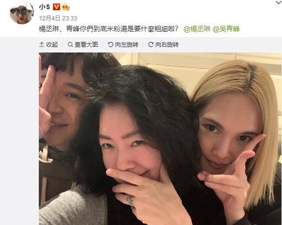 小S回应家暴传闻，Baby被&quot;扒&quot;离婚？她们的