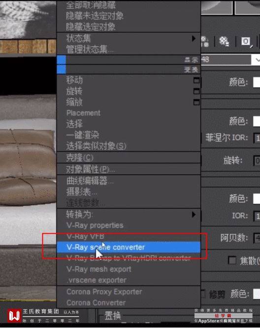 怎么换渲染器 5376515cc3494794b0cd74e26cf07a0b.jpeg