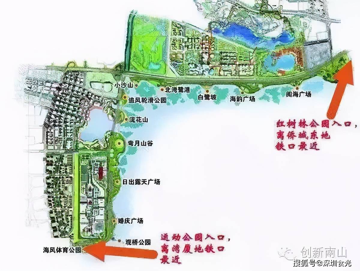 深圳湾公园是深圳湾社区的一处滨水休闲带景观,历时8年规划设计建设