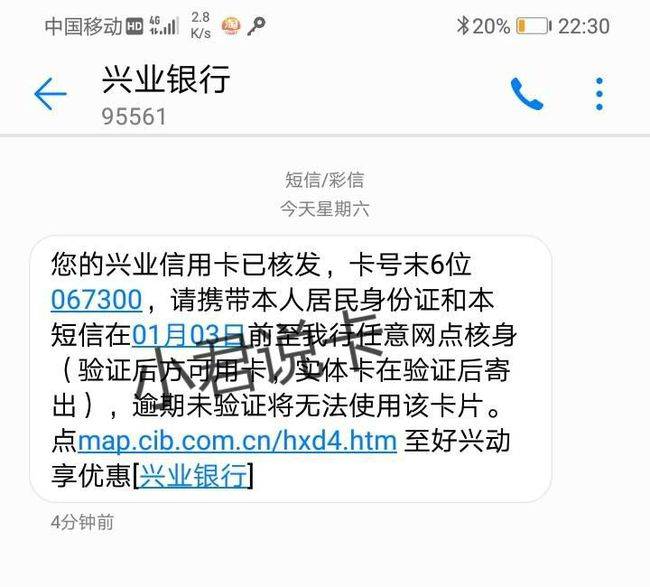 什么银行信用卡额度高好审批 685ecb43679f4b3b8088e7d655472b53.jpeg