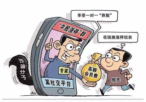 荐股群打卡盈利截图都是假！买益盟操盘手智盈巨匠巨亏骗效劳费！的简单介绍