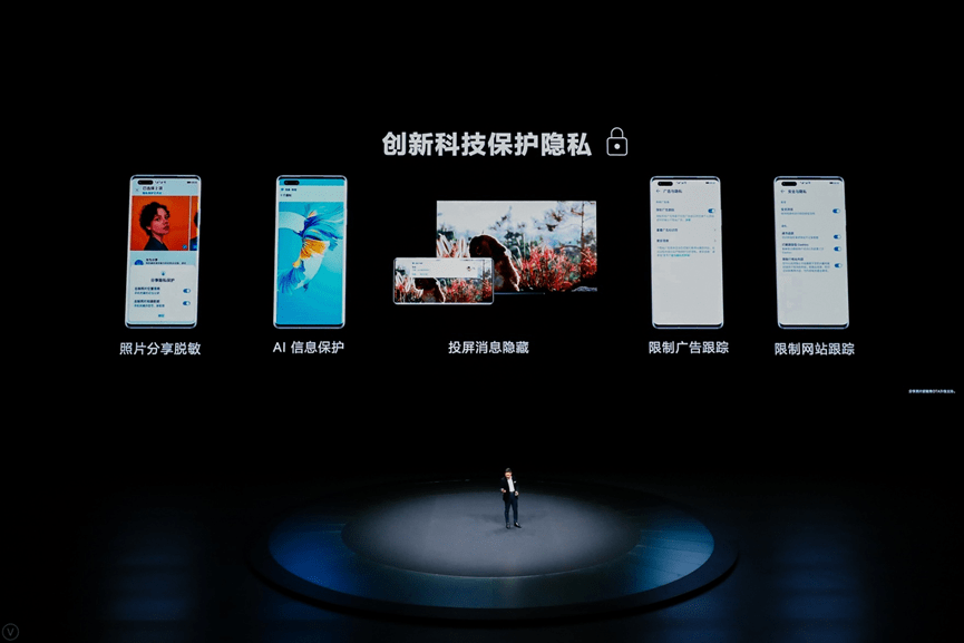 用户|不想被“监控”了？这个功能帮你摆脱广告追踪