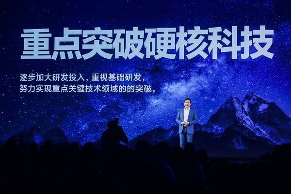 上市公司|手握四家上市公司，参与八个IPO，雷军的2020可谓是喜报连连
