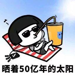 如何改变自卑内向的性格 c0e2048190d245a882c9f2e0558c1ebf.jpeg