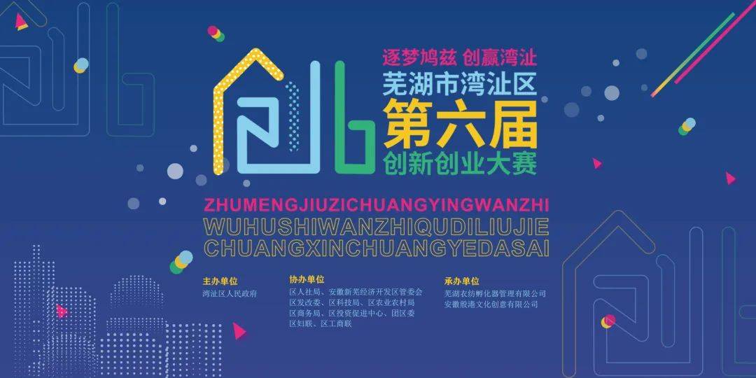 湾沚人口数_人口普查图片