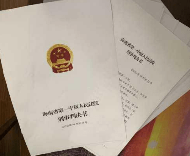 代理合同纠纷律师事务所 cf0ec5d5749a48cdb435e148fbaed5d8.png