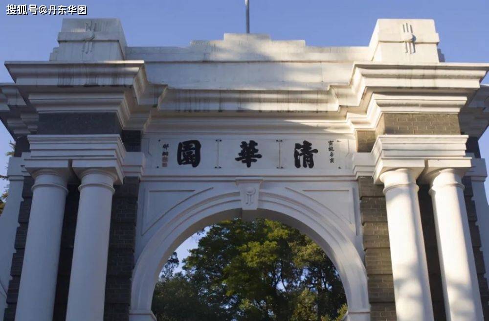 985大学名单排名分%_39所985高校被分五档:武汉大学无缘第二档,第三档争