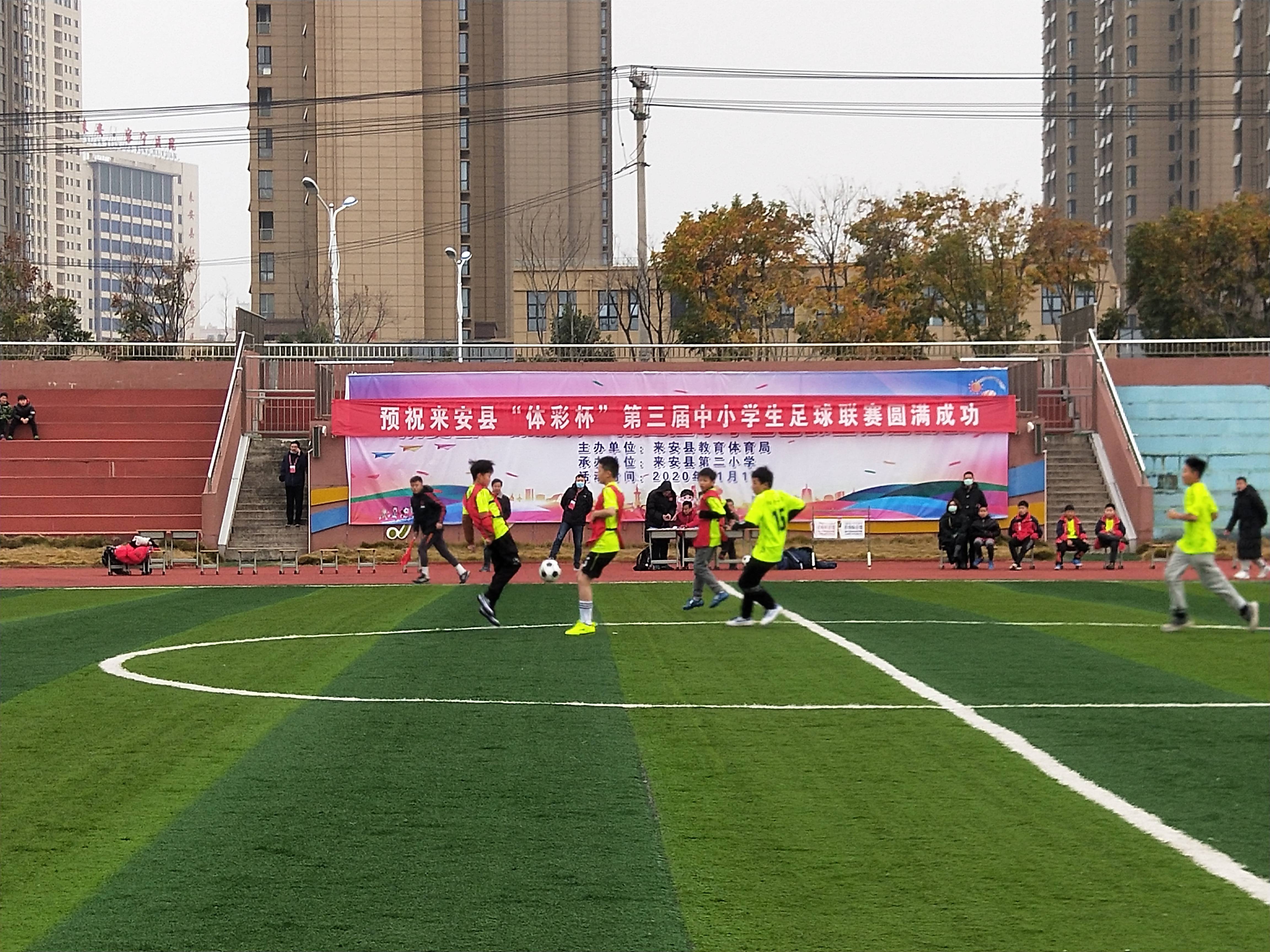 
来安二小在县中小学生足球联赛中 分获小学男子组、女子组一等奖‘pg电子官方网站’(图2)