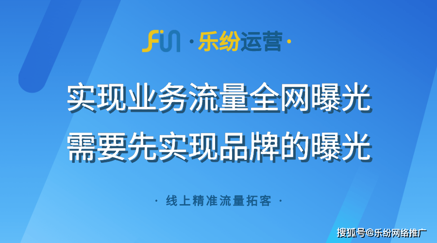 网站搭建代运营 352b5d02291b4b6394bb6aff282eafbc.png