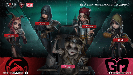 佣兵|第五人格IVL职业联赛秋季赛常规赛 GG vs Gr 第一局